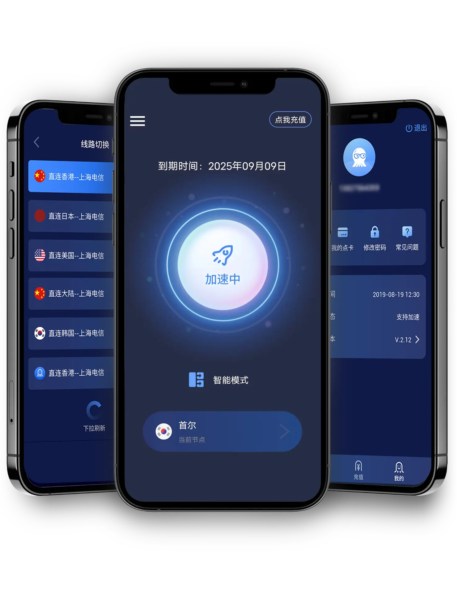 Phone